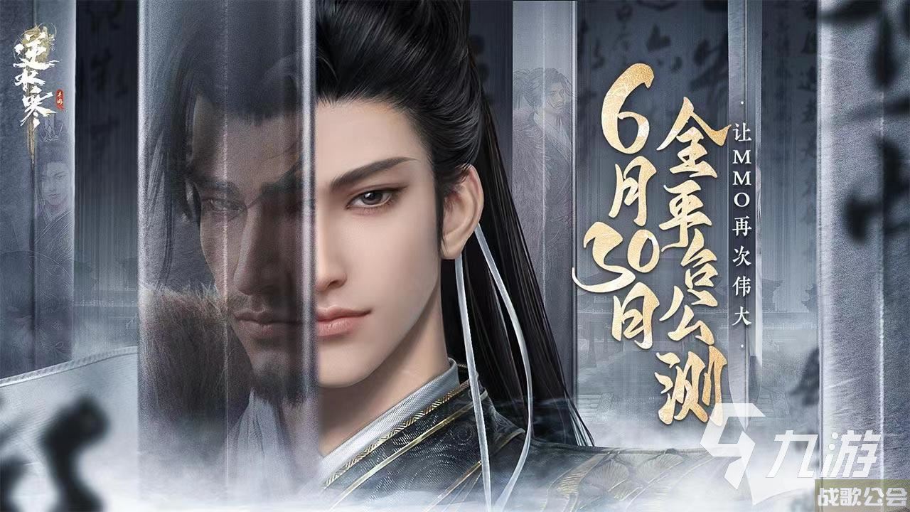 逆水寒手游素问偷师技能详解 逆水寒手游素问偷师选什么