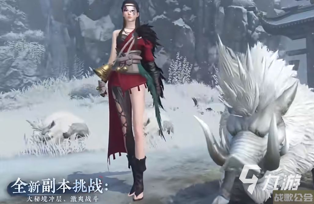 逆水寒手游大秘境冲层怎么打 大秘境冲层副本攻略