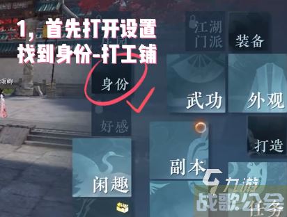 逆水寒手游流霞明时装怎么获取 流霞明服装免费获取教程