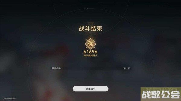 星穹铁道评书奇谭追魔扫秽怎么打 6万分打法