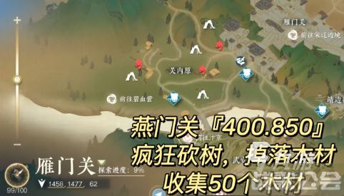 逆水寒手游西域公主获取教程 逆水寒西域公主怎么弄