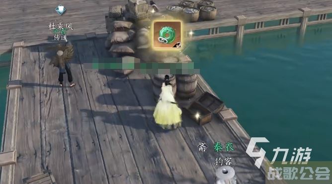 逆水寒手游龙井村探索内容 逆水寒手游龙井村探索怎么做 逆水寒手游龙井村探索内容 逆水寒手游龙井村探索怎么做