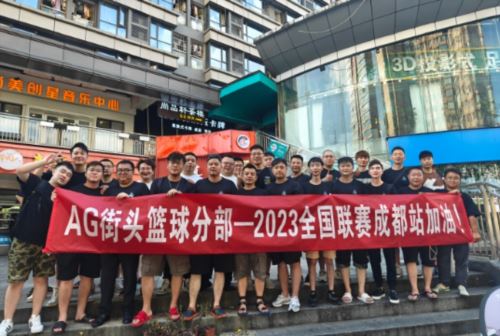 《街头篮球》SFSA地区赛完美收官 东东麒麟寺翻盘夺冠