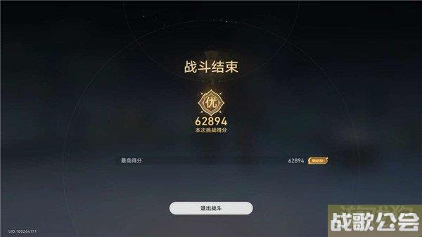 崩坏星穹铁道评书奇谭柳暗花明配队打法推荐