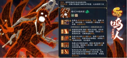 《火影忍者：忍者新世代》全新SS忍鸣人攻略&amp;阵容推荐