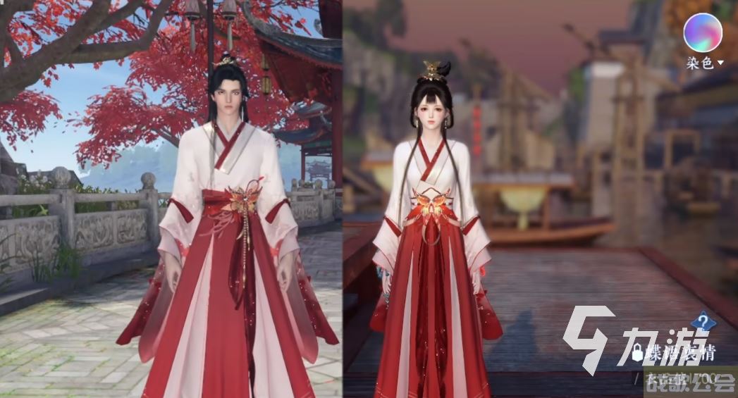 逆水寒手游免费外观有哪些 逆水寒手游免费外观怎么获得