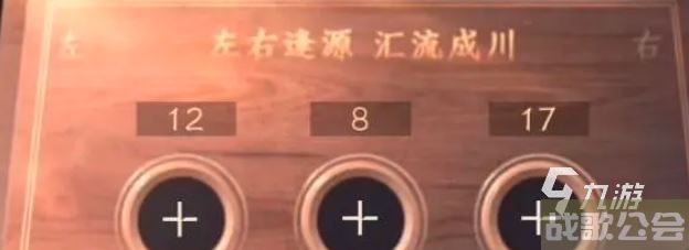 逆水寒手游智者无情攻略分享 逆水寒智者无情任务怎么做