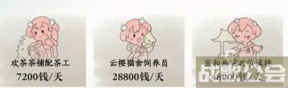 逆水寒手游名动江湖是什么 逆水寒手游名动江湖玩法说明