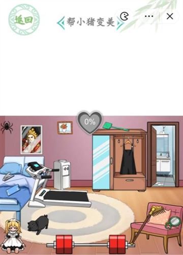 汉字找茬王帮小猪变美怎么过 汉字找茬王帮小猪变美怎么过