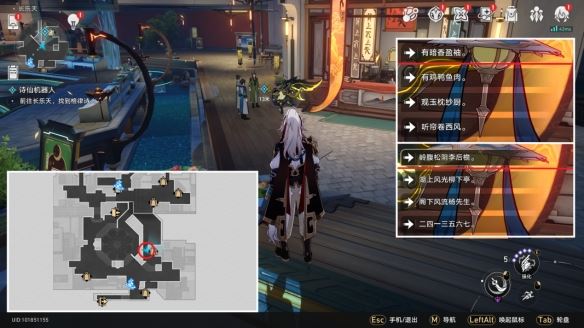 崩坏星穹铁道略输文采怎么做 成就完成方法 崩坏星穹铁道略输文采怎么做 成就完成方法