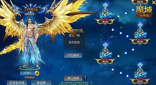 热血竞速《魔域口袋版》圣灵幻境炼狱竞速赛开启