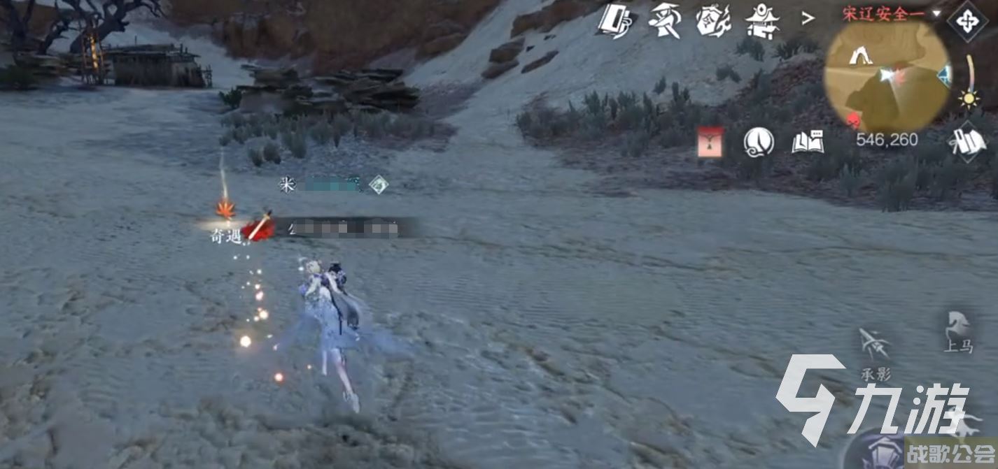 逆水寒手游西风客奇遇怎么做 西风客奇遇全攻略