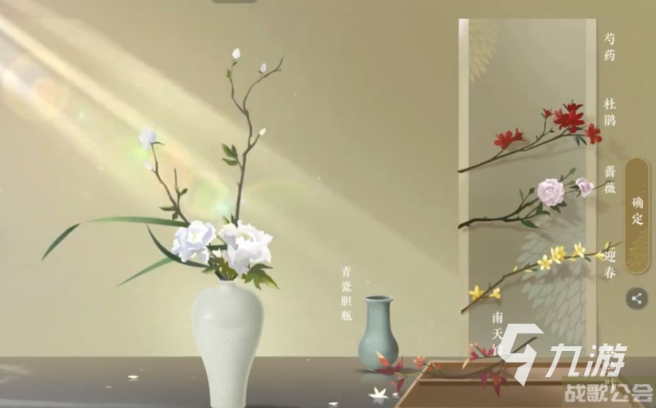 逆水寒手游平天门服装攻略 逆水寒手游怎么拿到平天门衣服