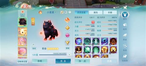 《天下》手游65万战力暴力云麓少侠培养心得分享 《天下》手游65万战力暴力云麓少侠培养心得分享