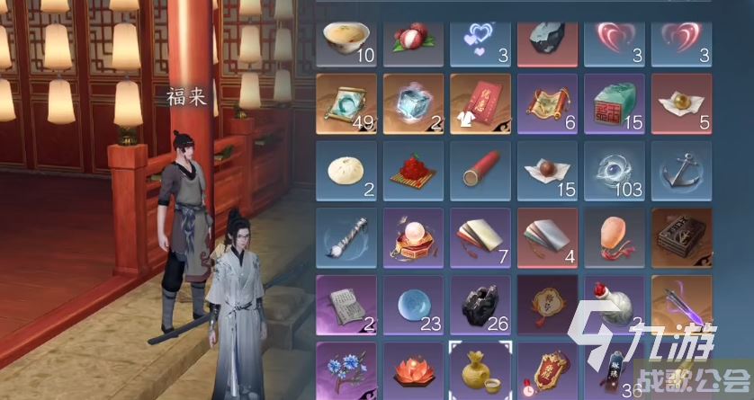 逆水寒手游望气升级攻略 逆水寒手游望气升级怎么弄