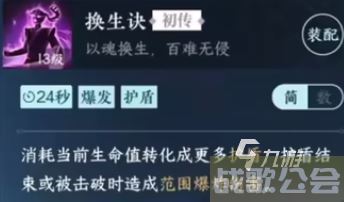 逆水寒手游开局必拿探索技能是什么 逆水寒手游开局必拿探索技能介绍 逆水寒手游开局必拿探索技能是什么 逆水寒手游开局必拿探索技能介绍