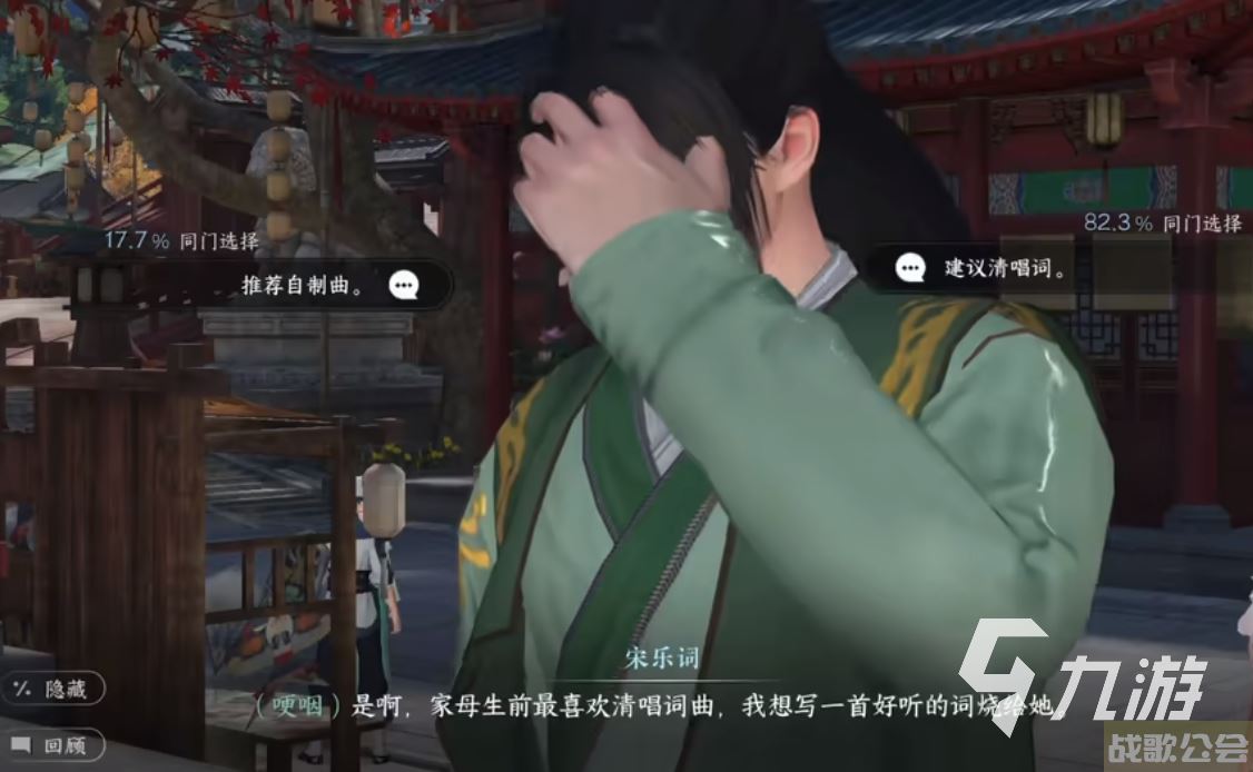 逆水寒手游一曲阳关任务怎么做 一曲阳关任务攻略