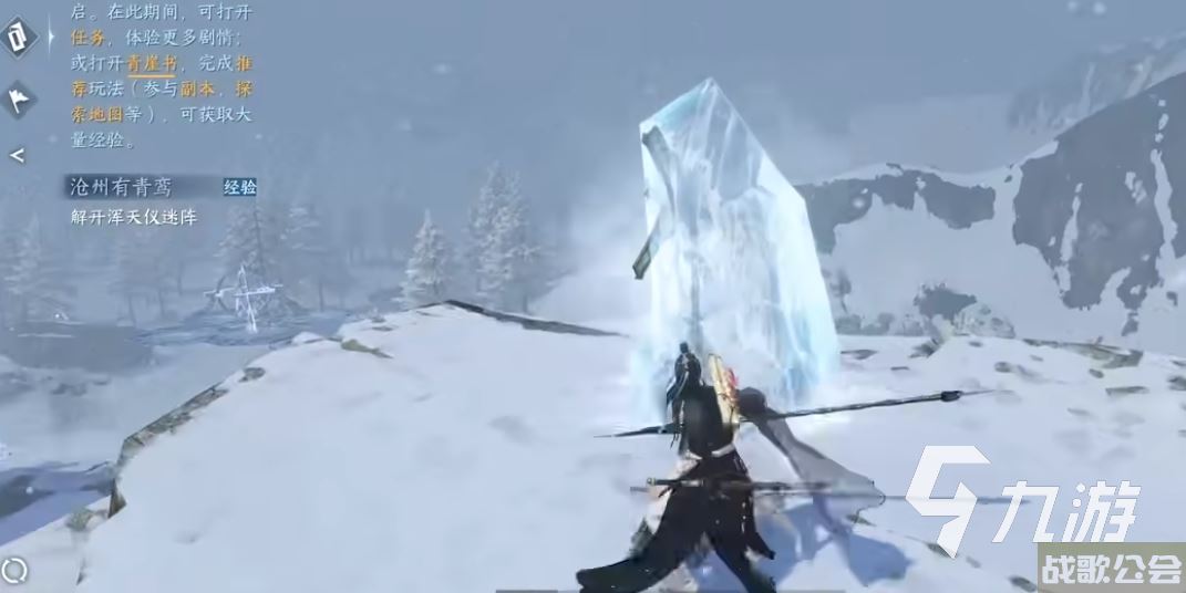 逆水寒手游雪羽雄鹰怎么打 雪羽雄鹰挑战攻略 逆水寒手游雪羽雄鹰怎么打 雪羽雄鹰挑战攻略