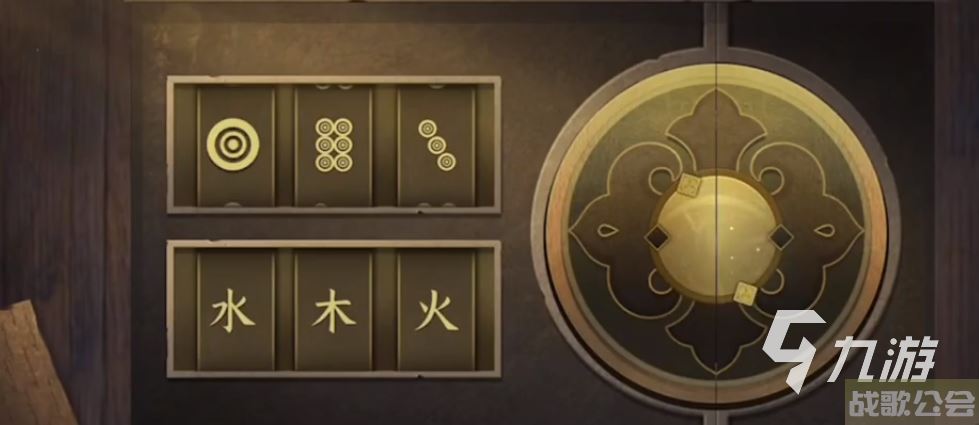 逆水寒手游智者无情攻略分享 逆水寒智者无情任务怎么做