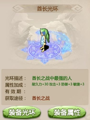 石器时代手游《恐龙神奇宝贝》部落争霸最强势力