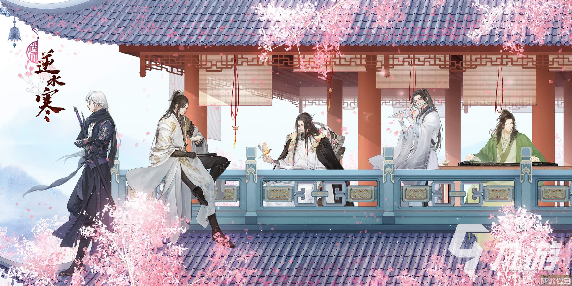 逆水寒手游新版本介绍 逆水寒新版本都有啥