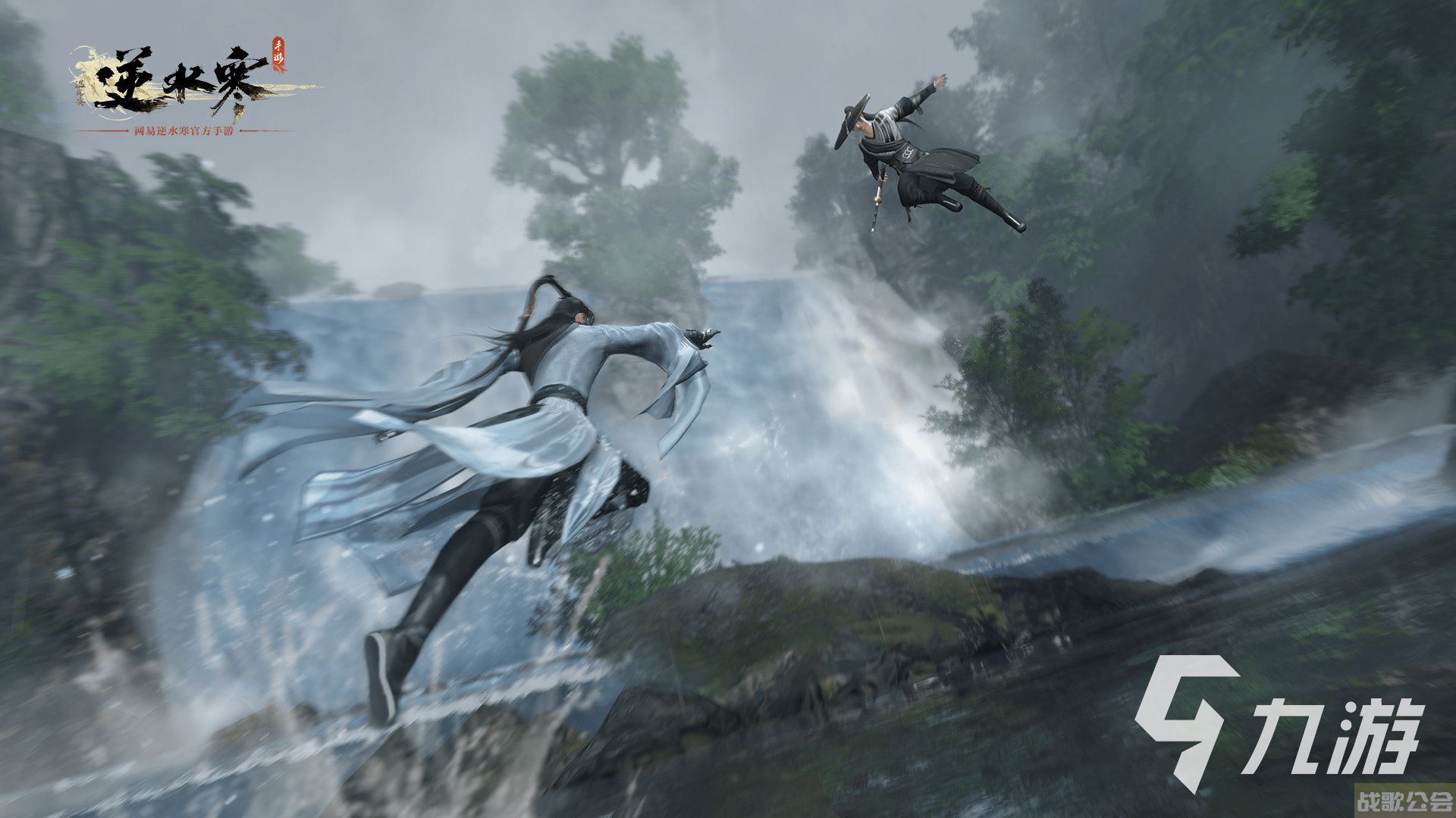 逆水寒手游智者无情攻略分享 逆水寒智者无情任务怎么做