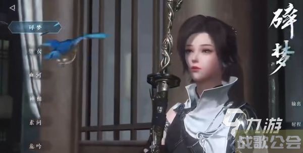 逆水寒手游各职业外观介绍 逆水寒手游职业攻略