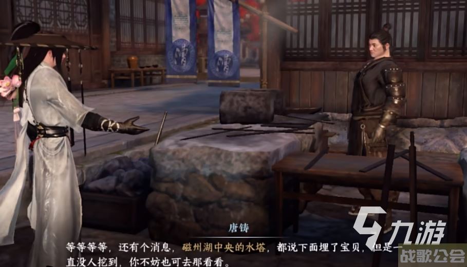 逆水寒手游63阶紫武获取方式 逆水寒手游63阶紫武怎么得到 逆水寒手游63阶紫武获取方式 逆水寒手游63阶紫武怎么得到