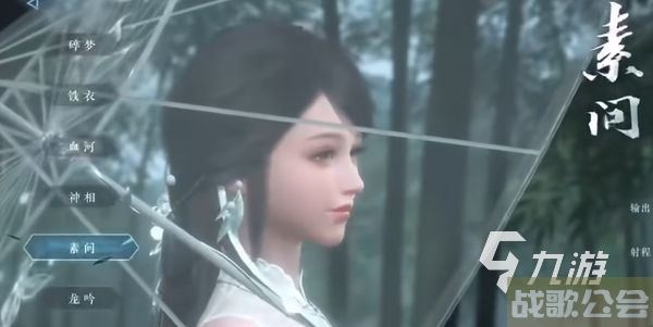 逆水寒手游各职业外观介绍 逆水寒手游职业攻略