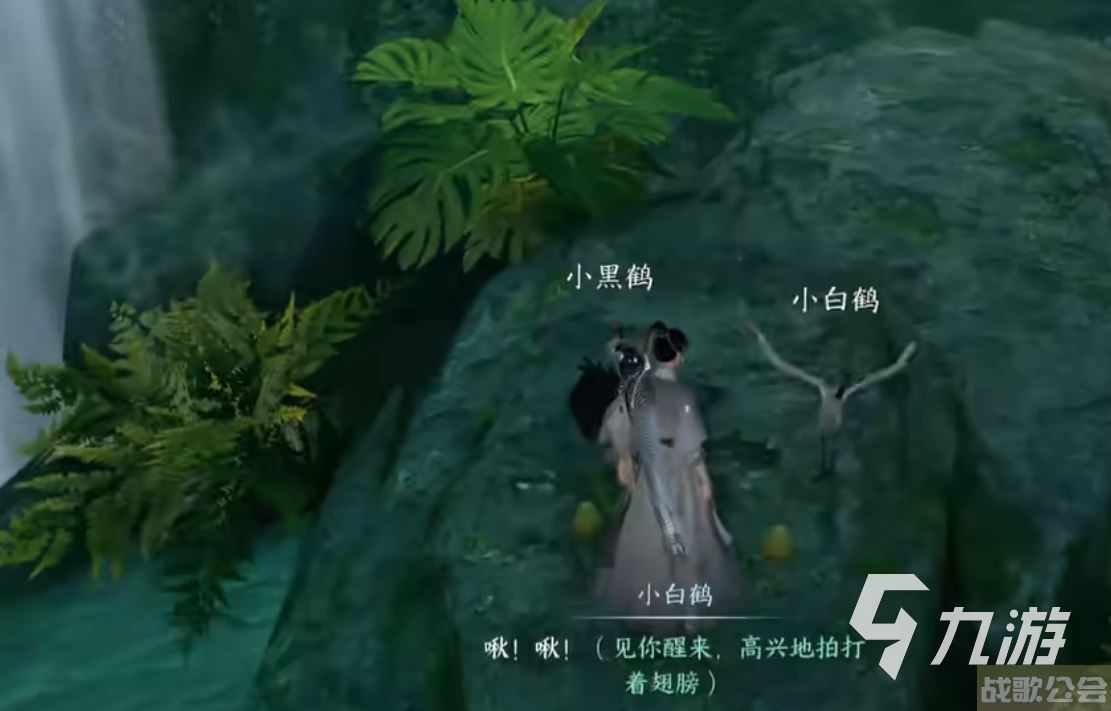 逆水寒手游天火伏雷怎么获得 天火伏雷技能获取攻略