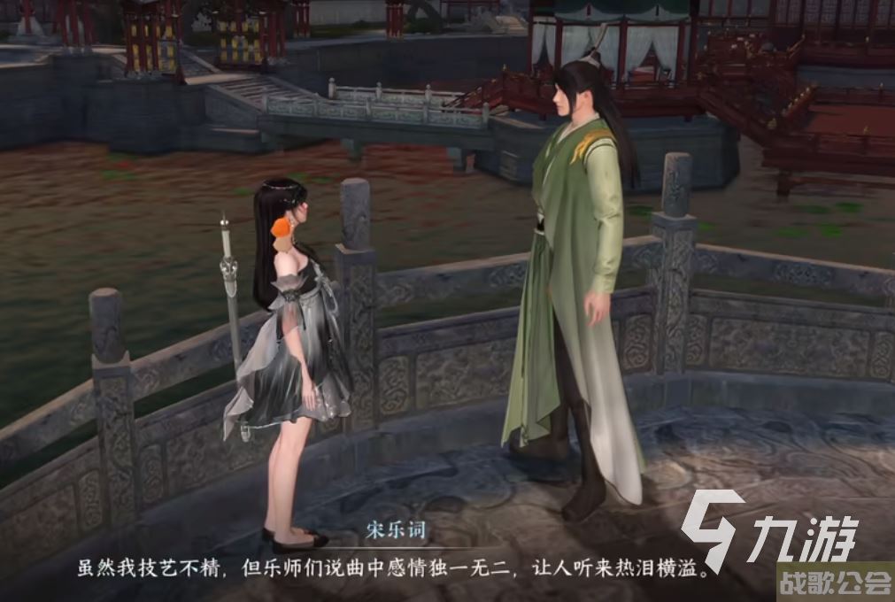 逆水寒手游一曲阳关任务怎么做 一曲阳关任务攻略