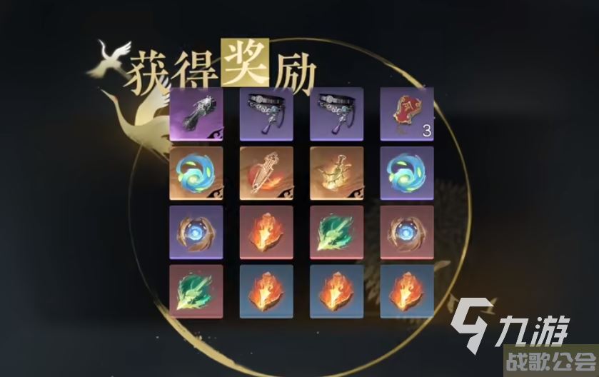 逆水寒手游打本拍卖怎么弄 逆水寒手游打本拍卖机制介绍