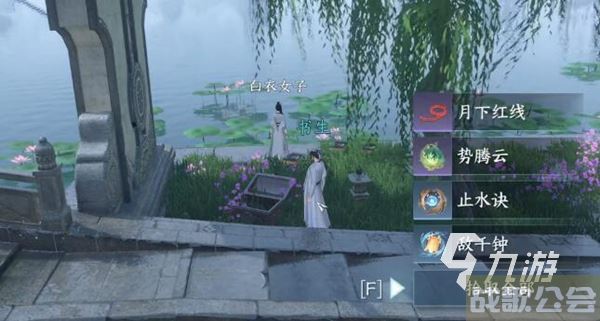 逆水寒手游月下红线怎么得到 逆水寒手游月下红线获得方法分享