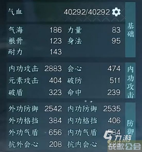 逆水寒手游九灵高爆发技能搭配 逆水寒手游九灵技能搭配分享 逆水寒手游九灵高爆发技能搭配 逆水寒手游九灵技能搭配分享