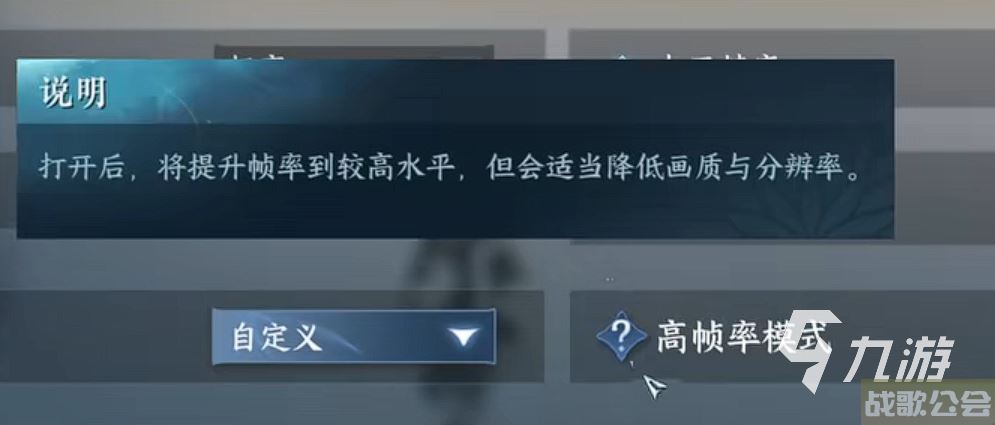 逆水寒手游选项攻略 逆水寒手游设置推荐 逆水寒手游选项攻略 逆水寒手游设置推荐