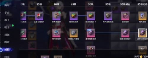 晶核抗魔值怎么提升