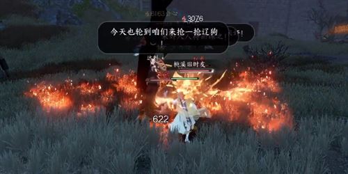 逆水寒手游抢劫辽人怎么做 奇遇任务攻略 逆水寒手游抢劫辽人怎么做 奇遇任务攻略