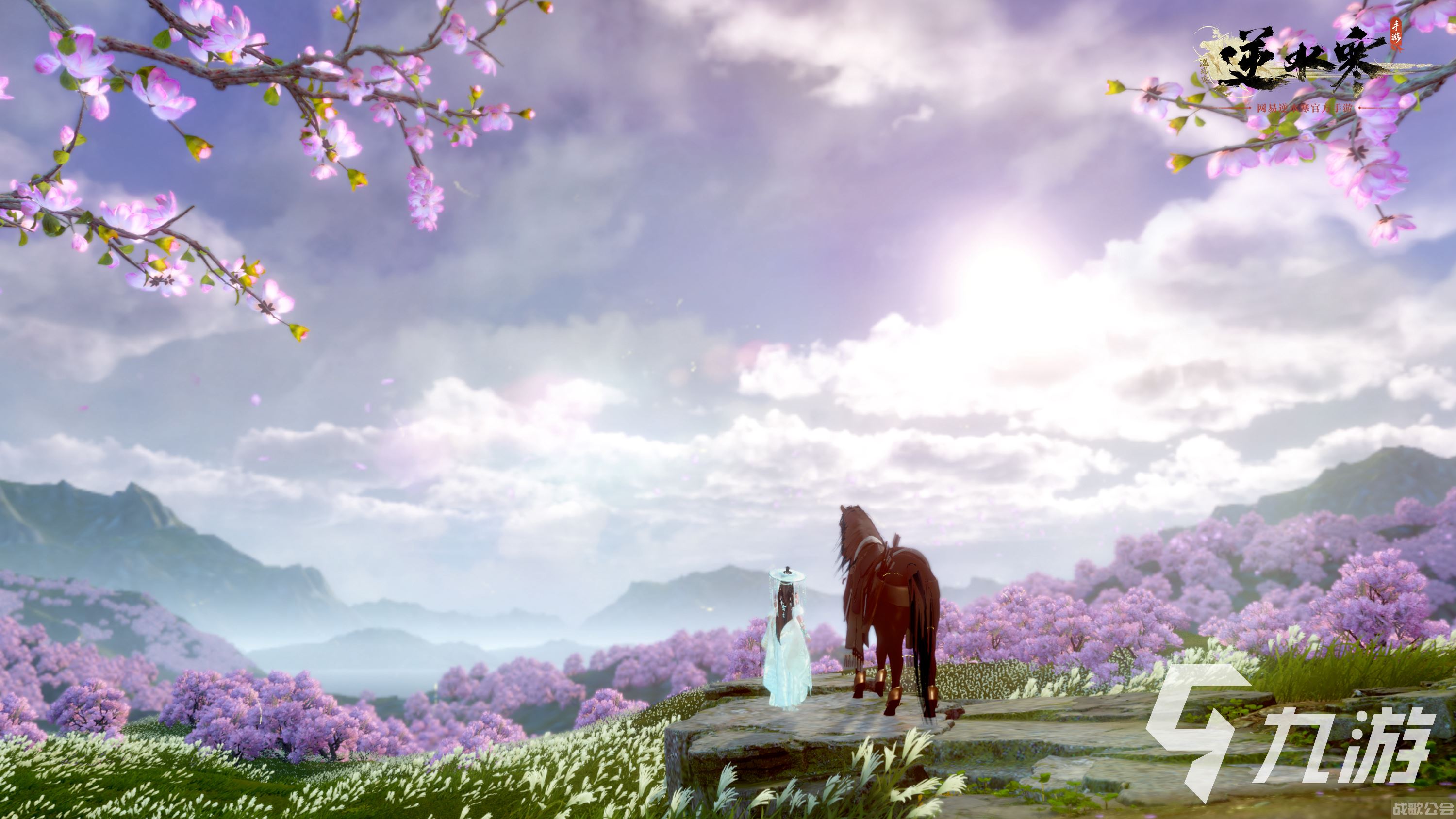 逆水寒手游旧时雁归奇遇怎么触发 逆水寒手游旧时雁归奇遇攻略