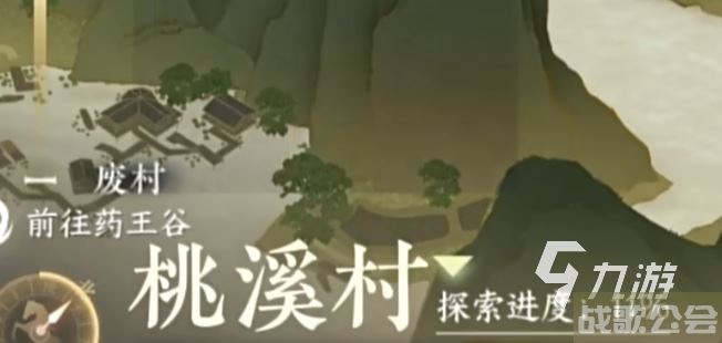 逆水寒手游无根门摄魂圣伞是什么 逆水寒手游摄魂圣伞详解