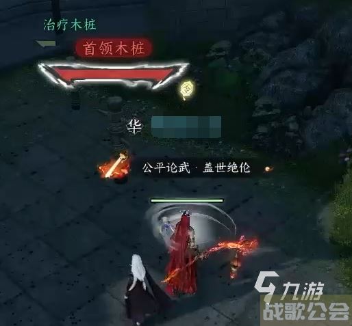 逆水寒手游九灵修行加点怎么加 逆水寒手游九灵修行加点攻略