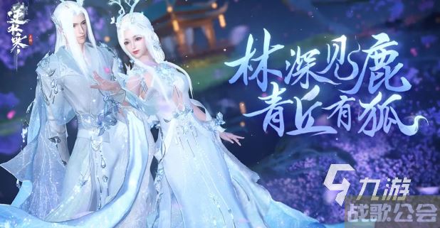 逆水寒手游选项攻略 逆水寒手游设置推荐 逆水寒手游选项攻略 逆水寒手游设置推荐