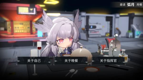 银河境界线怎么做食物 烹饪玩法一览