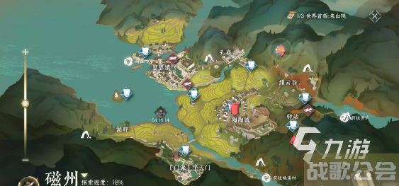 逆水寒手游龙门客栈加入攻略 逆水寒手游龙门客栈如何加入