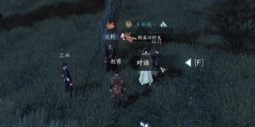 逆水寒手游抢劫辽人怎么做 奇遇任务攻略 逆水寒手游抢劫辽人怎么做 奇遇任务攻略