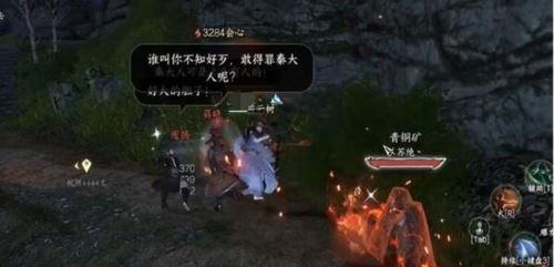 逆水寒手游蚍蜉撼树怎么做 奇遇任务攻略