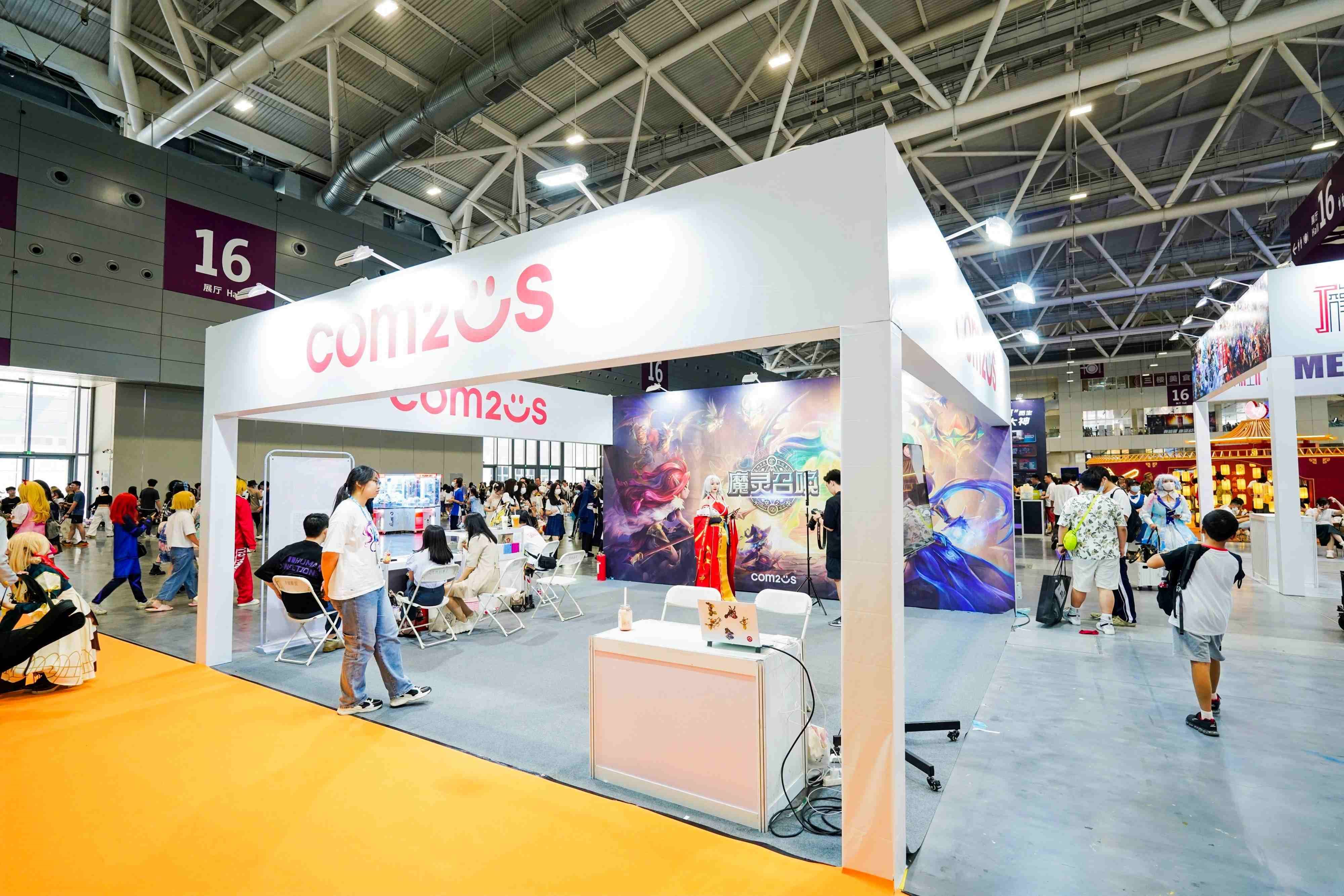 Com2uS受邀参加第十届深圳国际电玩节