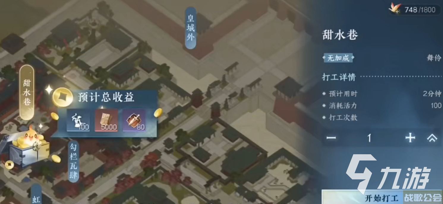 逆水寒手游舞者教学 逆水寒手游舞者成长技巧分享