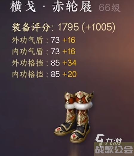 逆水寒手游素问镶嵌如何选择 逆水寒手游素问镶嵌介绍