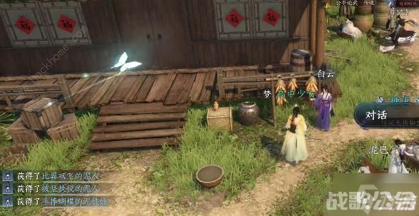 逆水寒手游桃溪泥人任务怎么做 桃溪泥人任务完成攻略 逆水寒手游桃溪泥人任务怎么做 桃溪泥人任务完成攻略