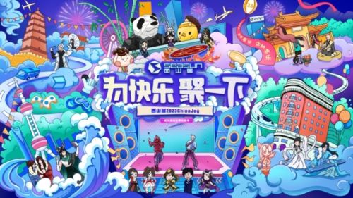 西山居《剑侠世界3》打造大宋梦华名场面